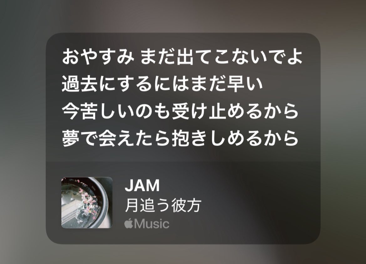 しほ 月追う彼方 (@shiitake430) / Posts / X