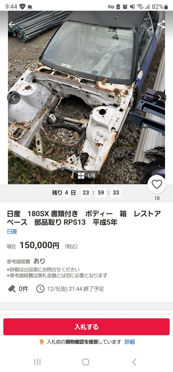 0と1の間 生写真 乃木坂46 OFFICIAL WEB SHOP | 乃木坂46 グッズ通販サイト