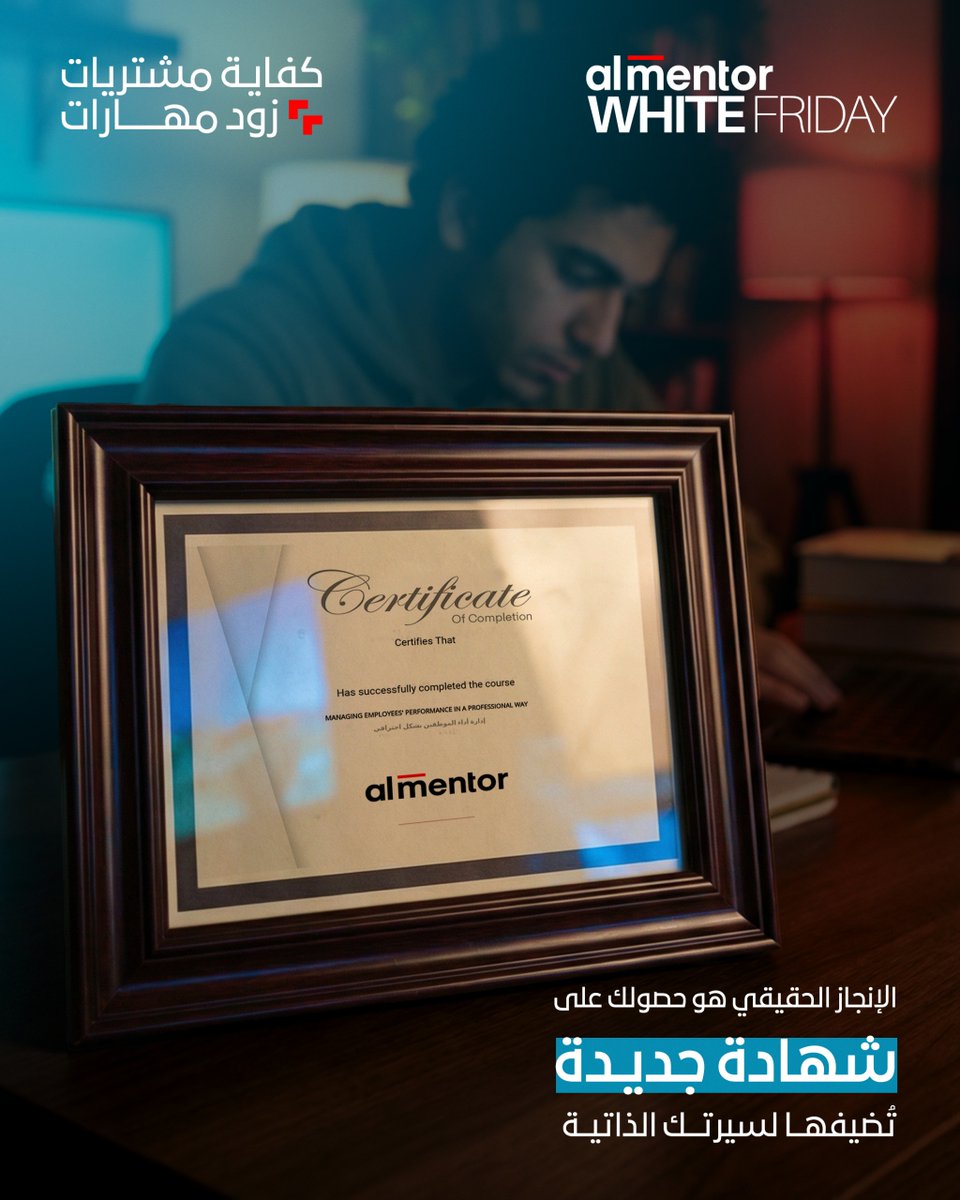 كل شهادةٍ تُضيفها إلى سيرتك هي خطوةٌ نحو مستقبلٍ أوسع وفرصٍ أكبر.

بمناسبة الجمعة البيضاء: خصم ٥٠٪ على جميع باقات الاشتراك. 

استخدم الكود: WF50
اشترك الآن من خلال الرابط:bit.ly/42YmKGl