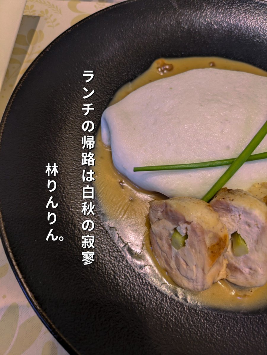 別れ際は
同性、異性に関係なくさ
みしい。
けれど誰よりもひとりで
居ることが楽しいとは
矛盾してるし。
恋しいを隠せず生きてい
るために周囲にはいつも
バレバレで。
これずうっと前から食べ
たかった。長く調理を学
んでた癖に最近は…

#プレバト