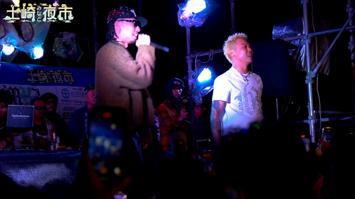 日本語ラップ専門アカウント (@Rhymeboy) / Posts / X