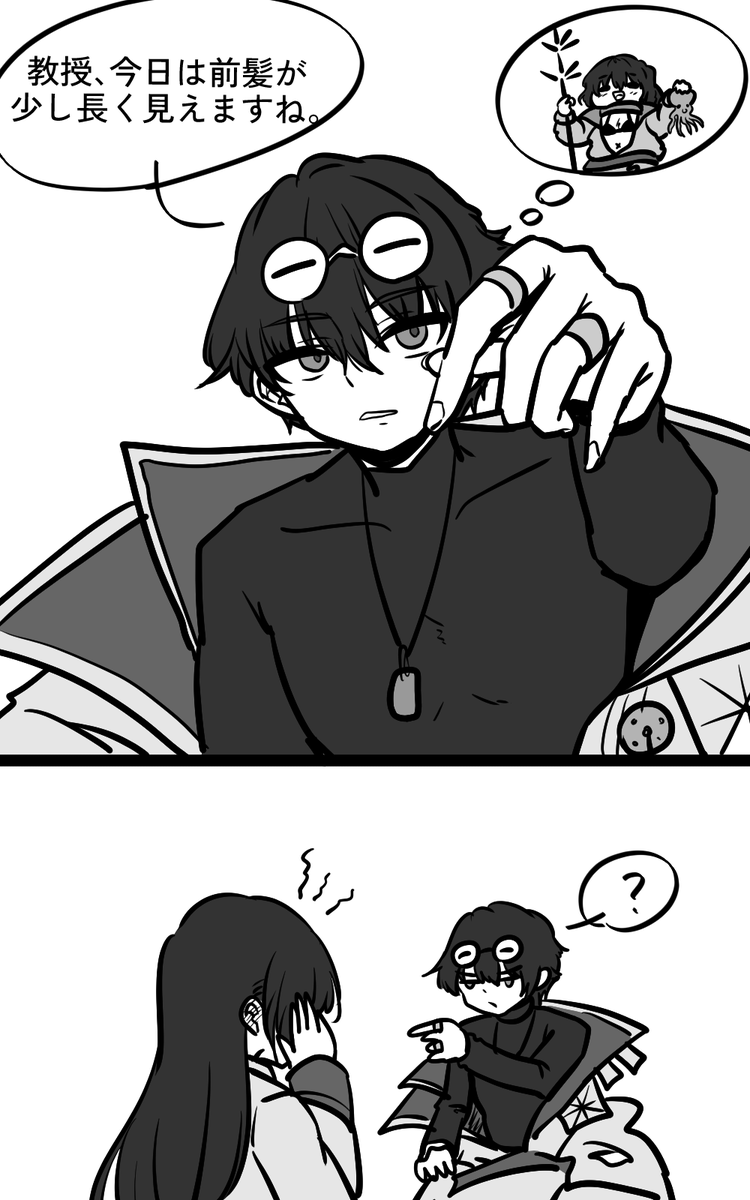 LOTAN4 (@Lotan4t) / Posts / X