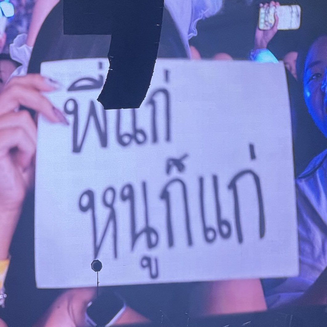 chayahyunx's tweet image. เอลฟ์: