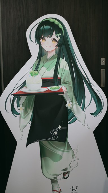 うお!!ずんちゃん好き 