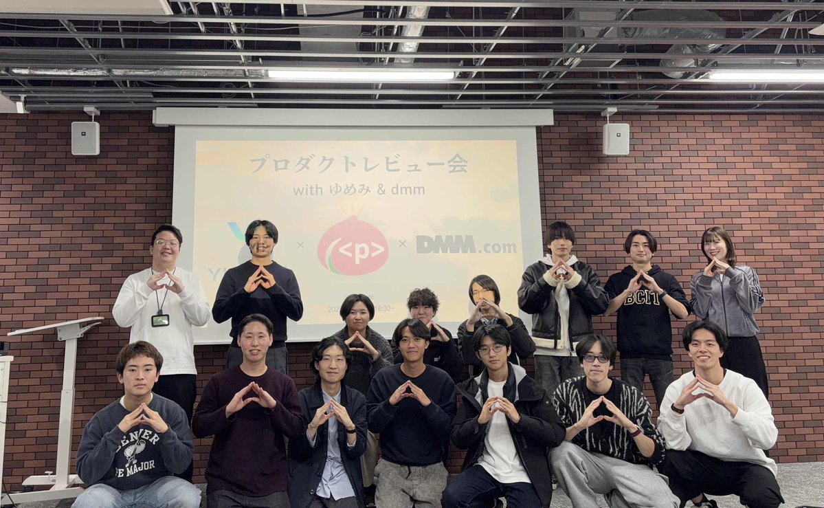 PeachTech_0927's tweet image. 先日、プロダクトレビュー会を行いました！
ゆめみ様とDMM様のエンジニアの方々をお招きし、UI面やGitの運用方法をはじめ、コードの細部まで丁寧にレビューしていただきました✨
多くの改善点が見つかり、メンバーにとって非常に学びの多い時間となりました📚
#PeachTech #DMM #ゆめみ
