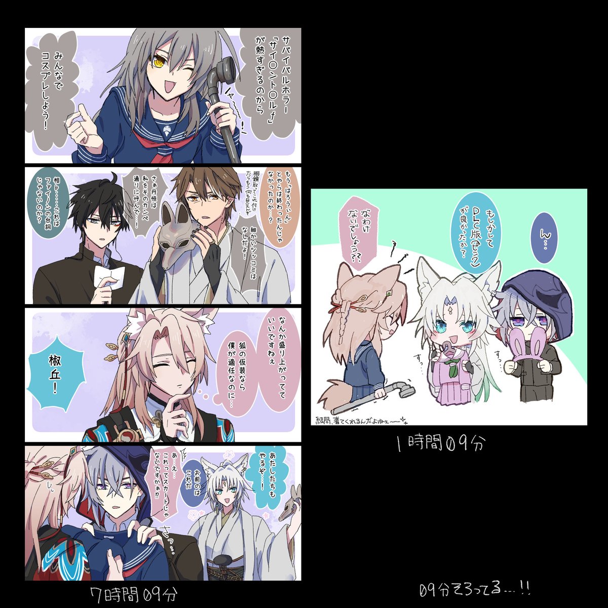 原神も描いたやつあったんですが2枚とも捧げものだったのでスタレのみ
下の時間は制作にかかった時間を書いてみました!
3コマめっちゃコスパ良いのでは!?
#今月描いた絵を晒そう 