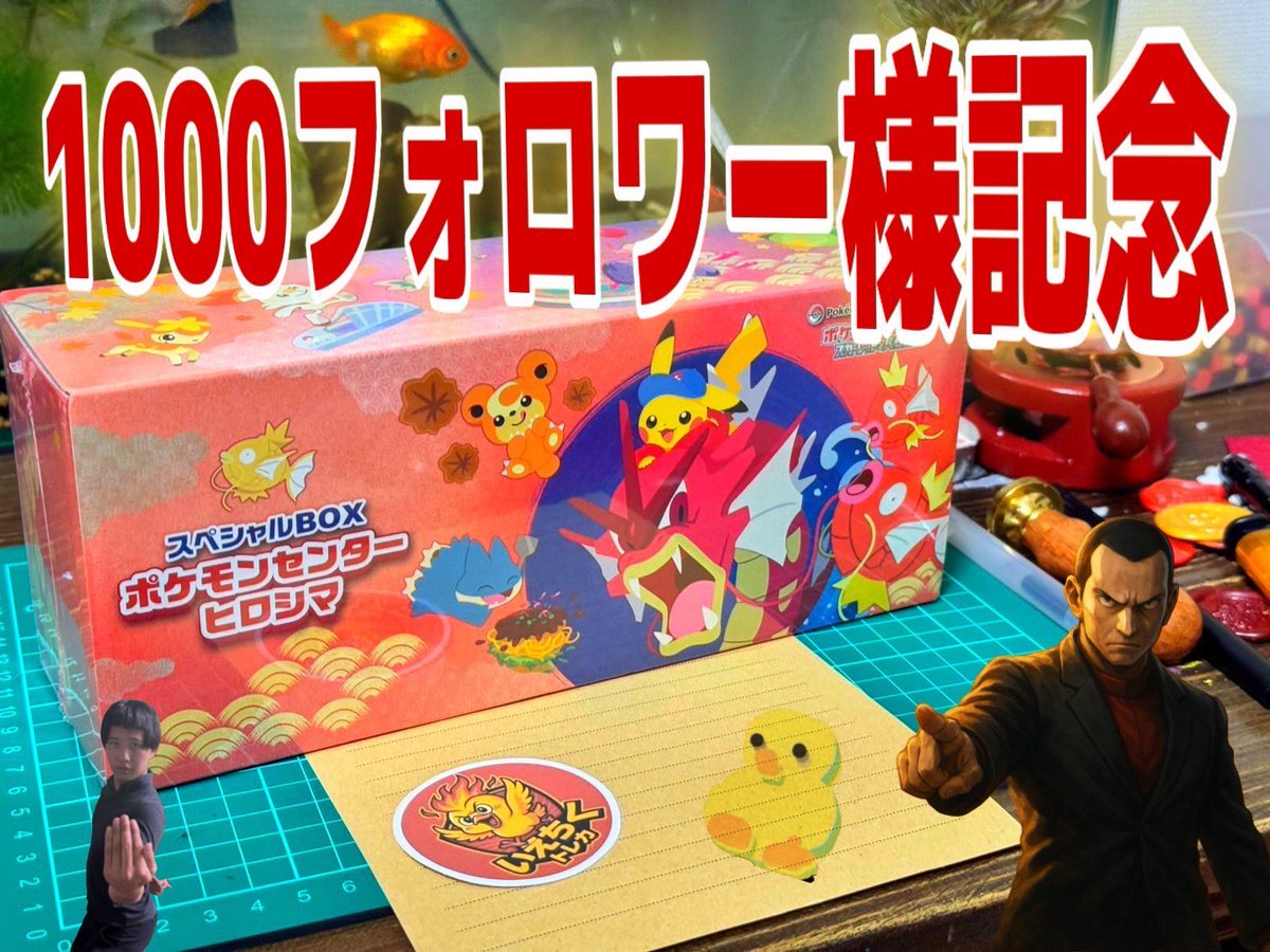 pelicanさん専用シュリンク無しポケモンセンター ヒロシマ スペシャル