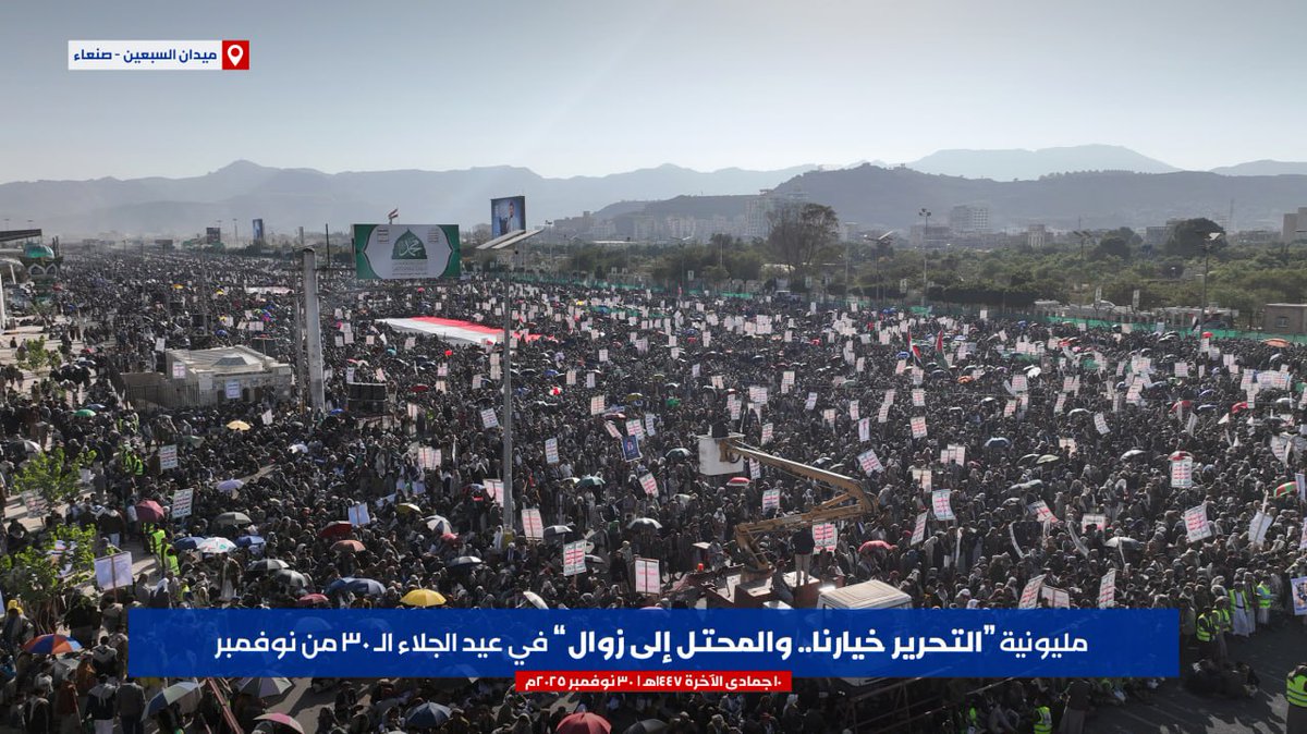 التحرير خيارنا والمحتل إلى زوال 🇾🇪🫡
#اليمن