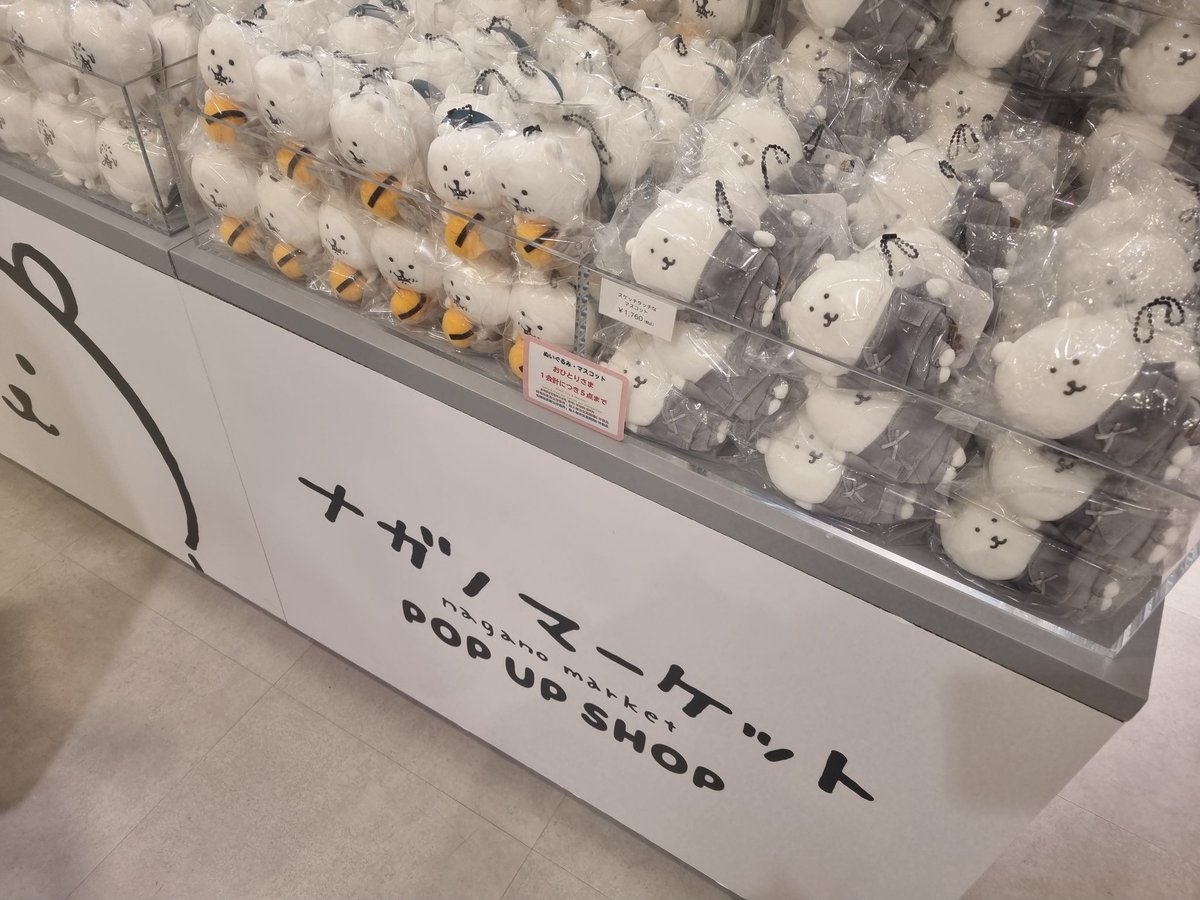 이것저것데려왔습니다

참을수없었어....긴자쪽지점은 지금 28일에...신상나온지라 정리권신청이슈로 못들어갔지만..다른곳 팝업가서 무사히 사왔다네요^>^ 얏호