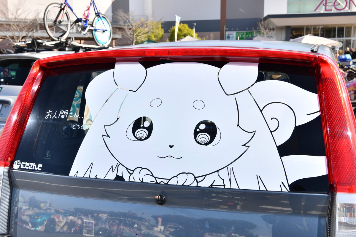 Tommy@でび×るんコペン (@Tommy3686) / Posts / X