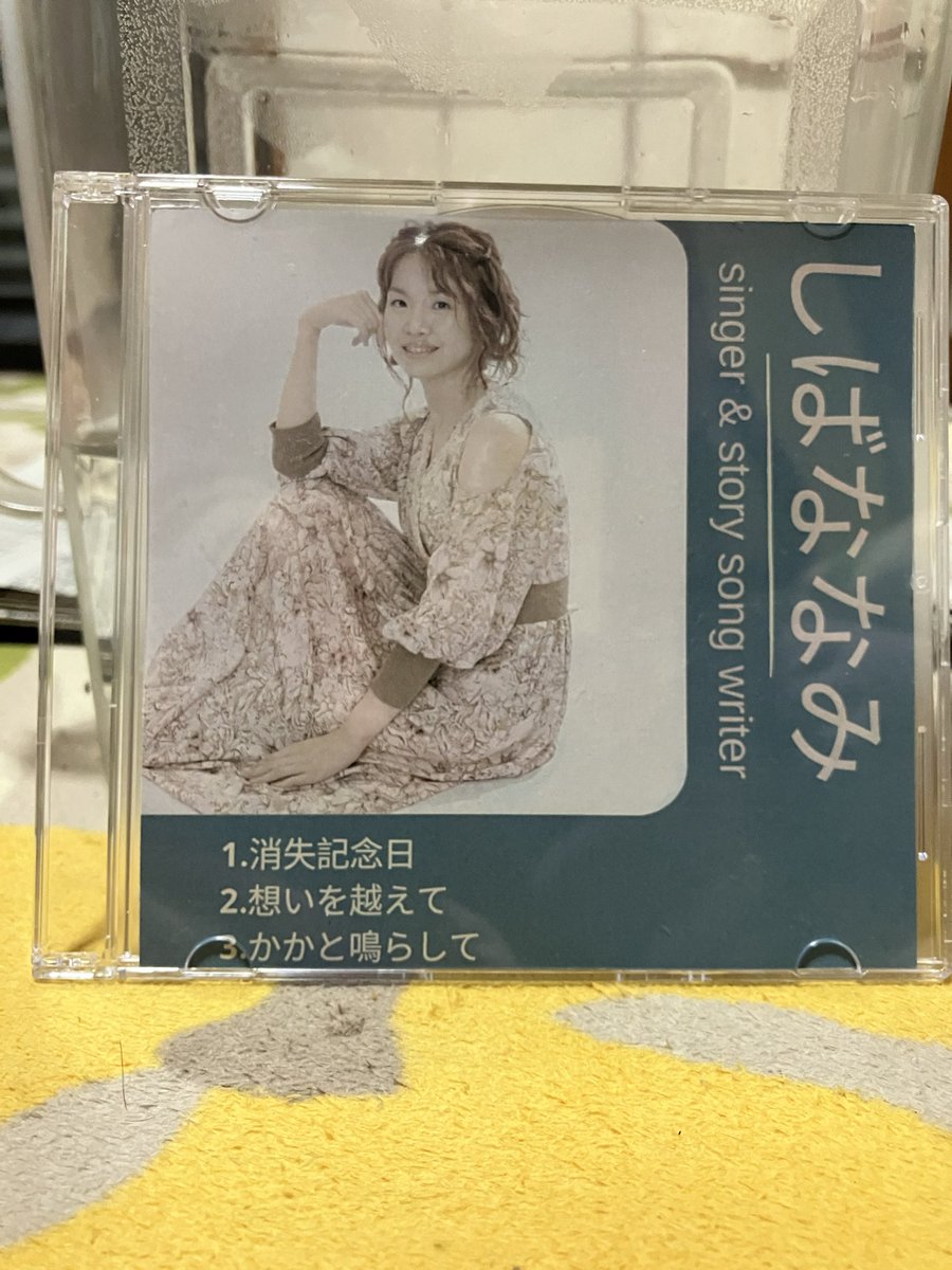yukinojo8080's tweet photo. しばななみさん(ある意味?初見)
動画を見て興味が湧いたのでリアルを聴きに行ってきた
ウチのライブにも誘いたいな😊
#sssw https://t.co/6nxQV85txZ