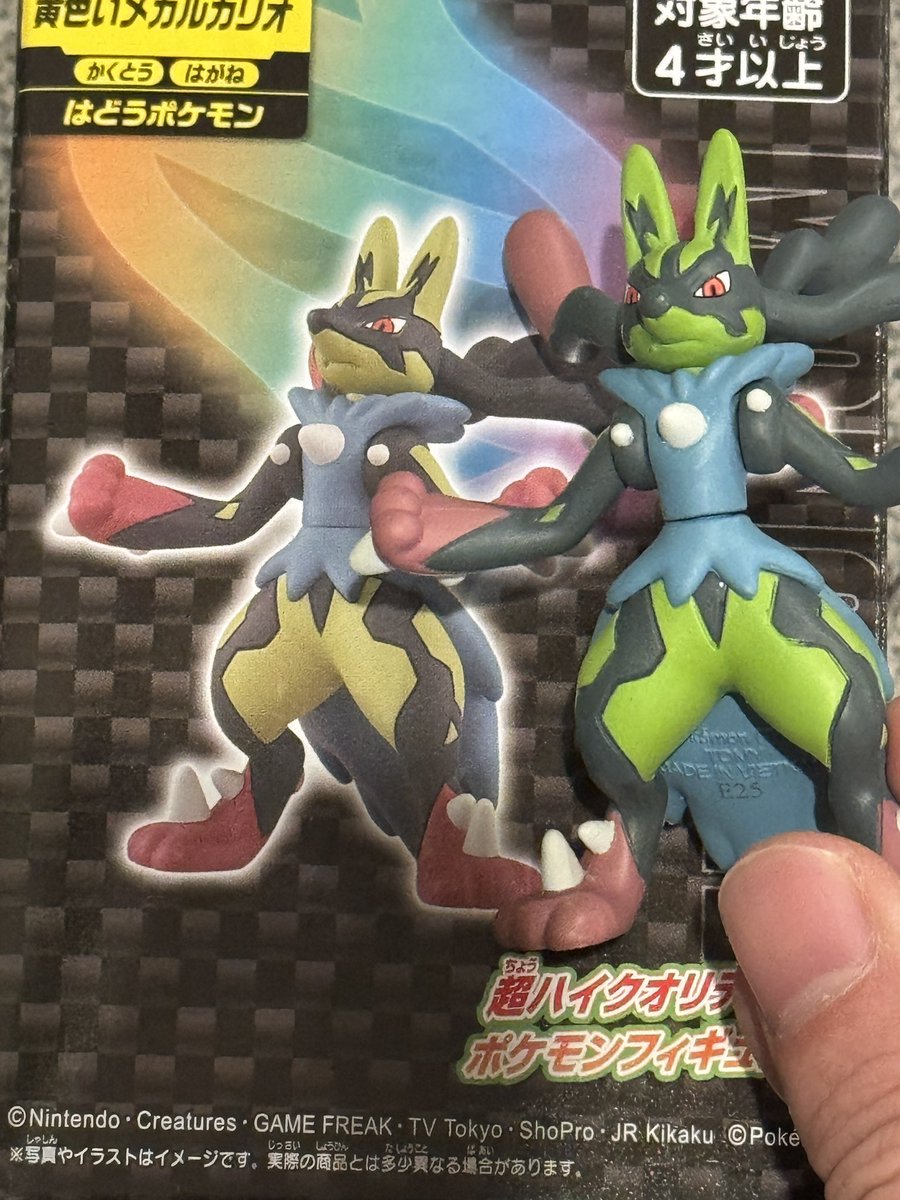 こんなことある？？？？？ww