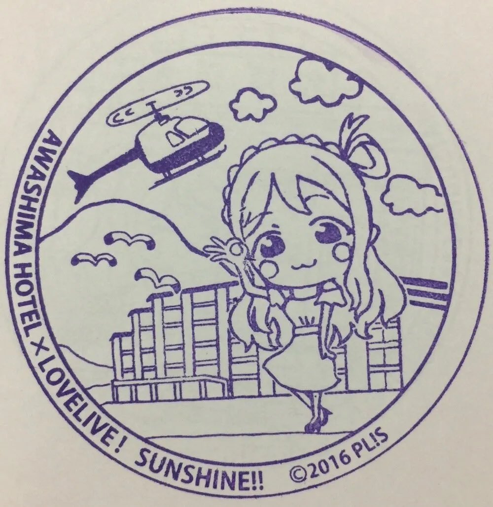 沼津まちあるきスタンプ 6番は淡島ホテルさんです。 缶バッジは大きく