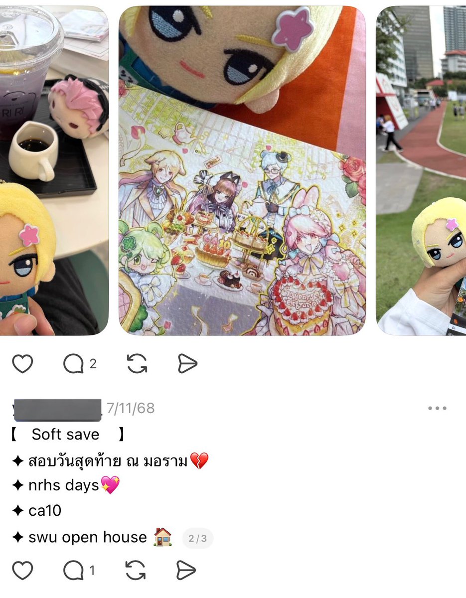 meen_240452's tweet image. นี่ชอบthreads นะ สไลด์ดูรูปละเก๋ดี ใส่รูปแนวนอนแนวตั้งในโพสเดียวฟินๆ ตอนแรกว่าจะเล่นเหมือนไอจี ไปๆมาๆเหมือนอัปเดตพาตุ๊กตาเที่ยวไปละ