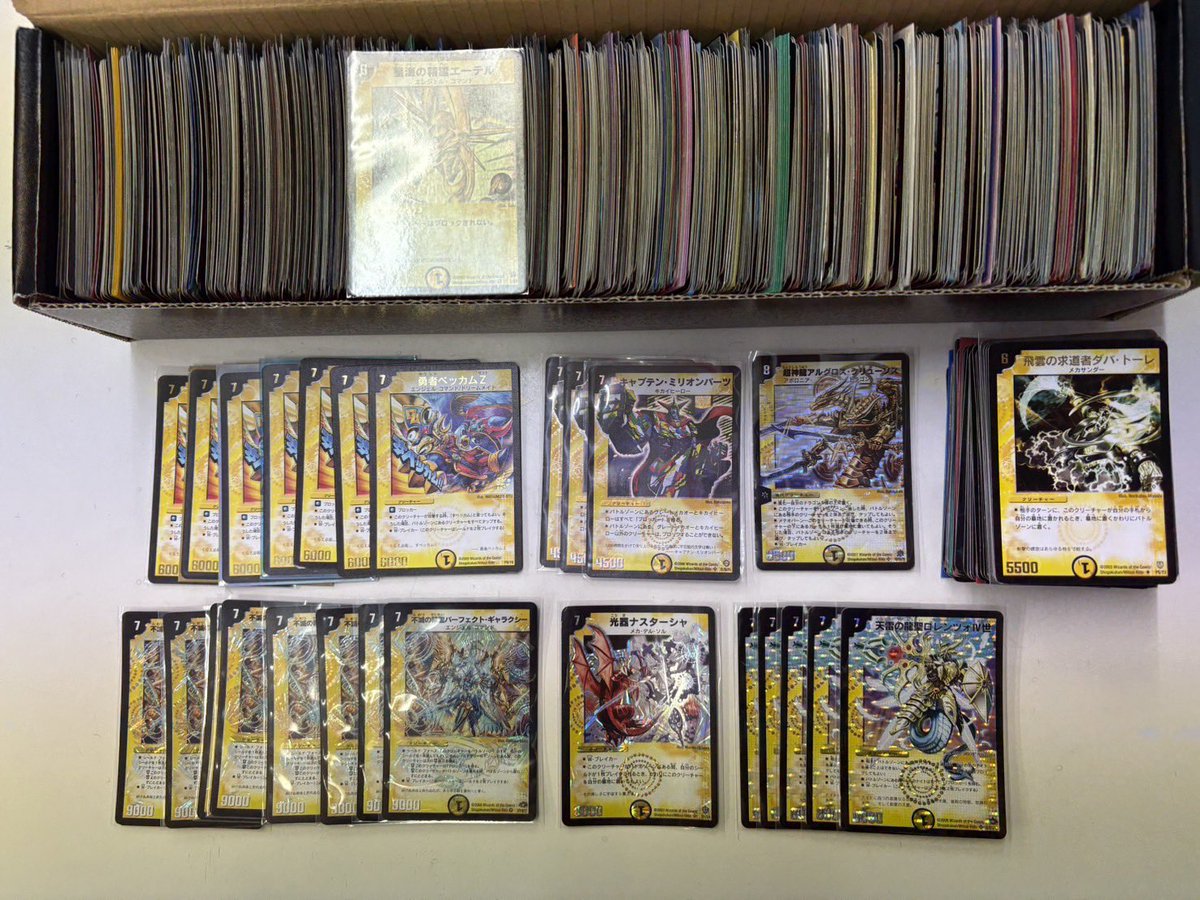 デュエマ クラシックのカード沢山あります