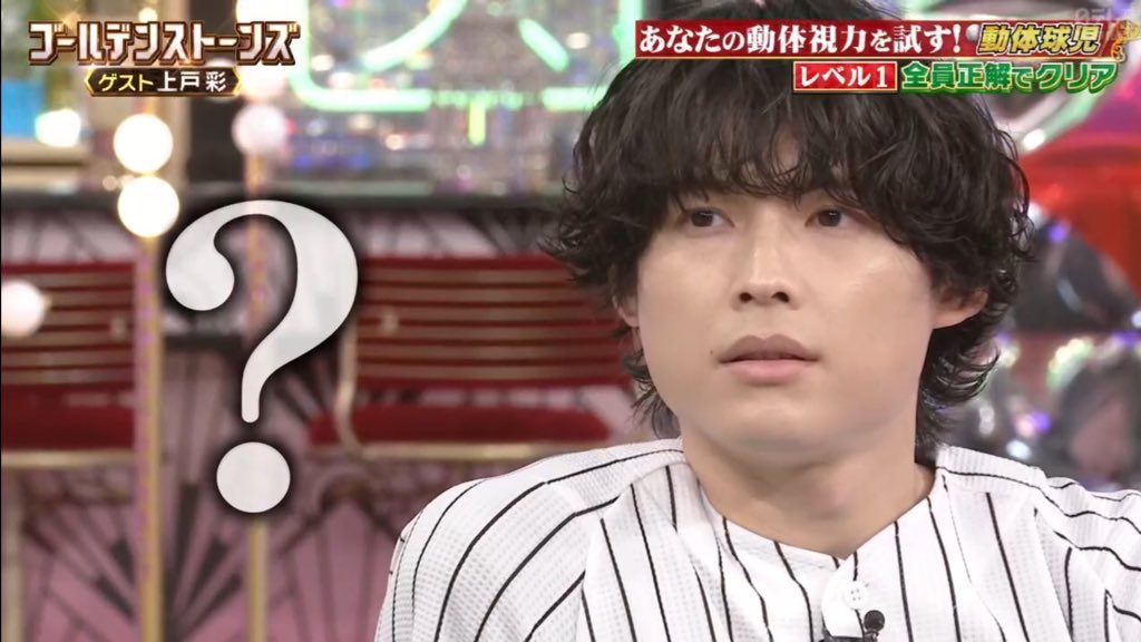 やって参りました、"松村北斗 顔"のお時間です‼️
#GOスト