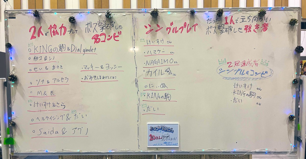 TAKANOMA tweet media
