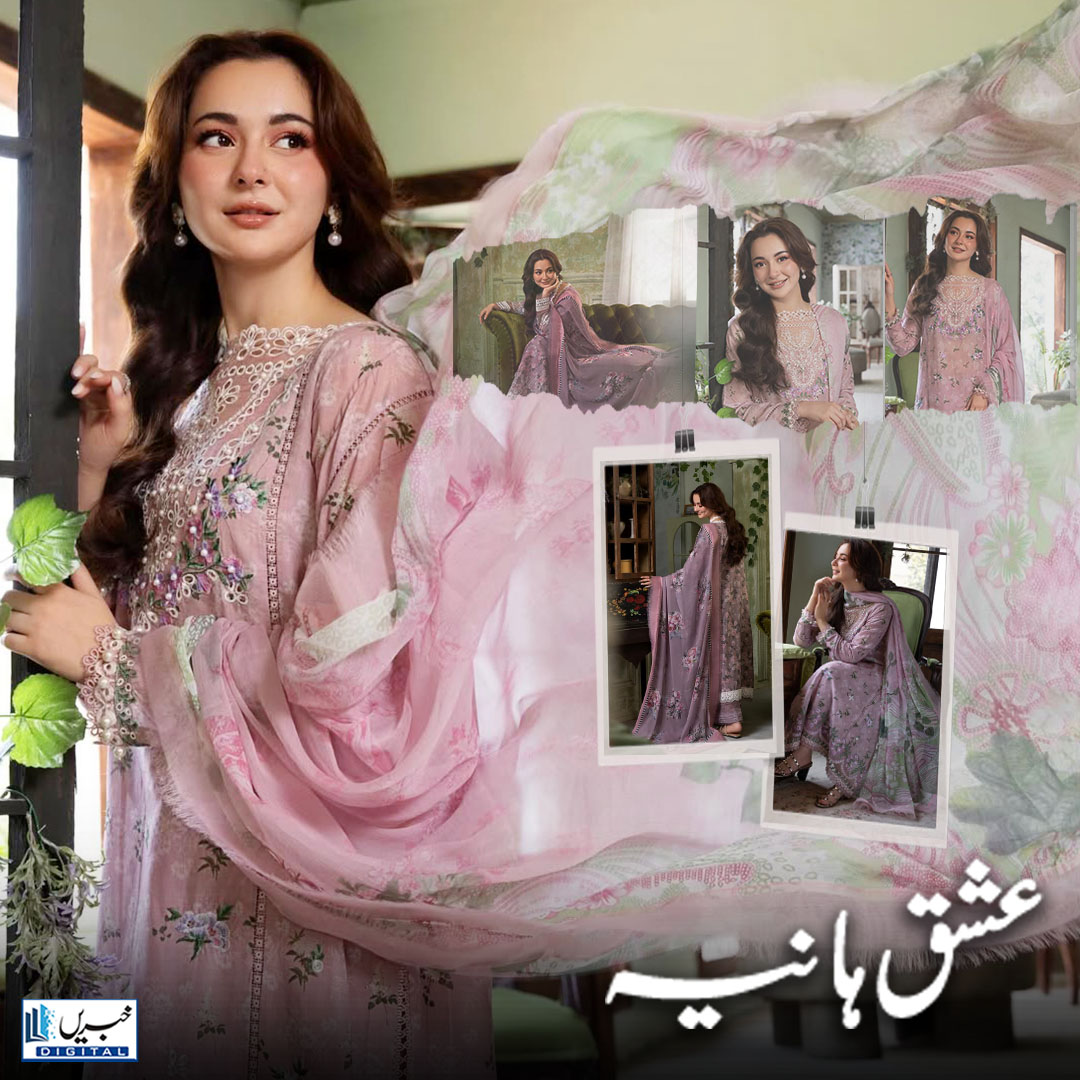 daily_khabrain's tweet photo. عشق ہانیہ

#khabraindigital 
#IshqHania #LoveHania #HaniaFans #HaniaVibes #HaniaInspo #HaniaMagic #HaniaStyle #HaniaQueen #HaniaLove #HaniaEnergy https://t.co/XX6z5f8loq
