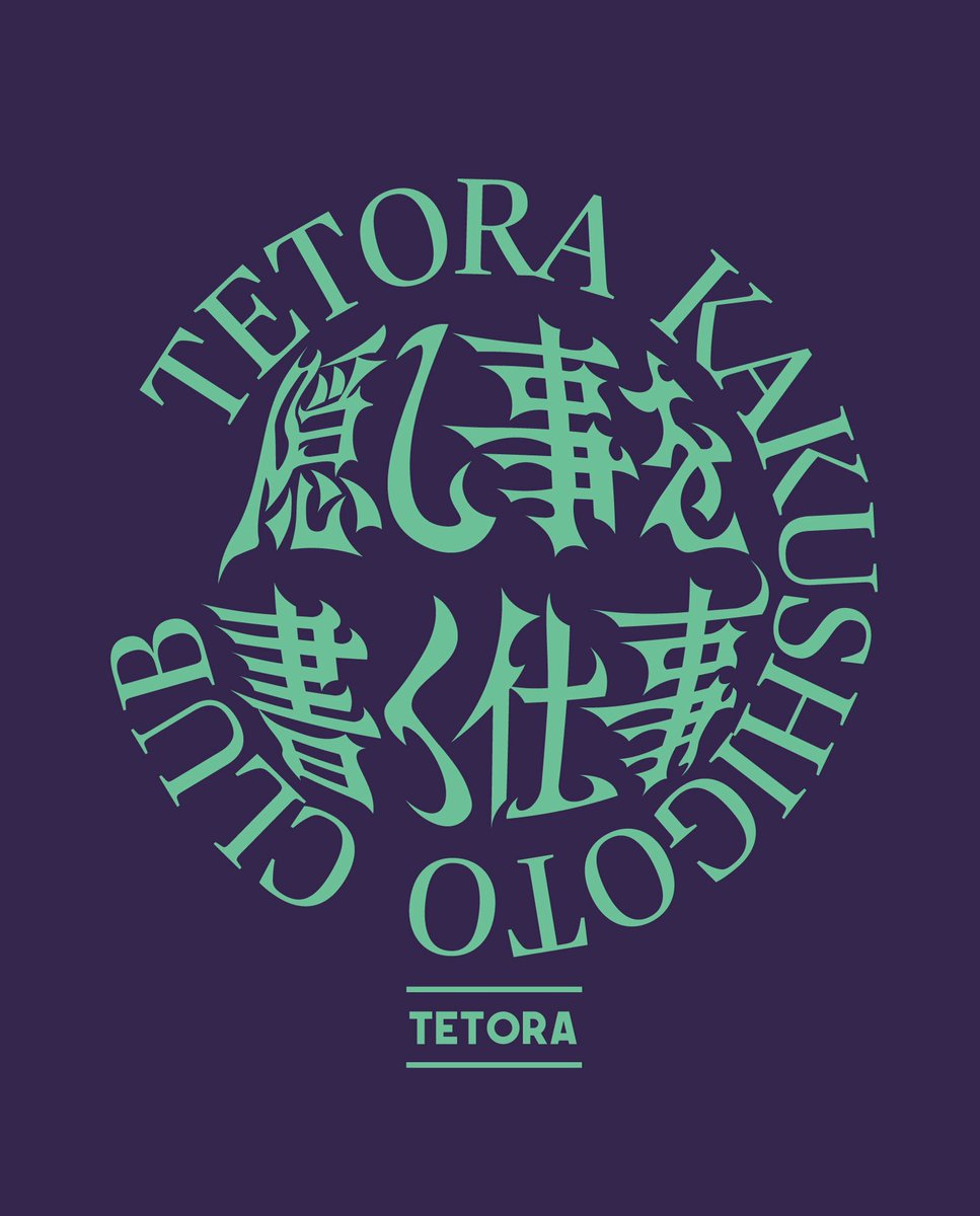 上野はゆね (@UenoHayune) / Posts / X