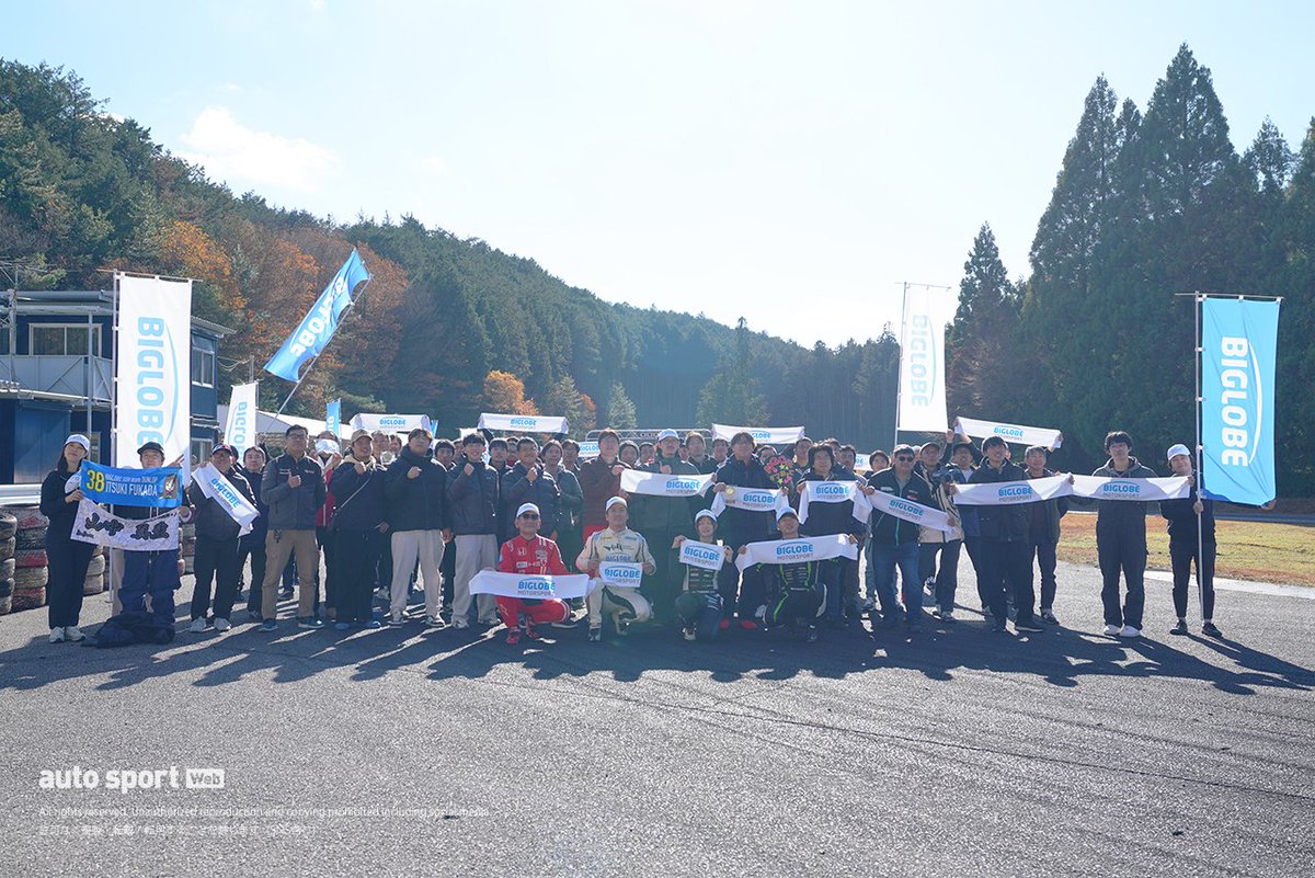 AUTOSPORT_web's tweet image. ビッグローブ主催、リアルとバーチャルのダブルレーサー体験会は第2弾も大盛況。子供向けイベントが充実 as-web.jp/drift/1274225 #BIGLOBE #モータースポーツ #ドリフト