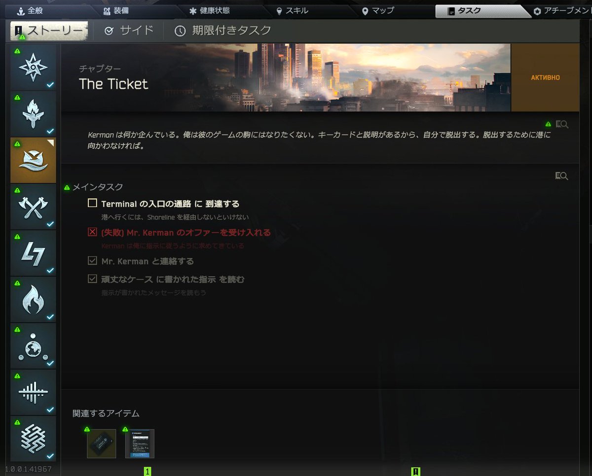 追加分◆ ソラ Stellar Blade] A large number of new costumes have been added! A