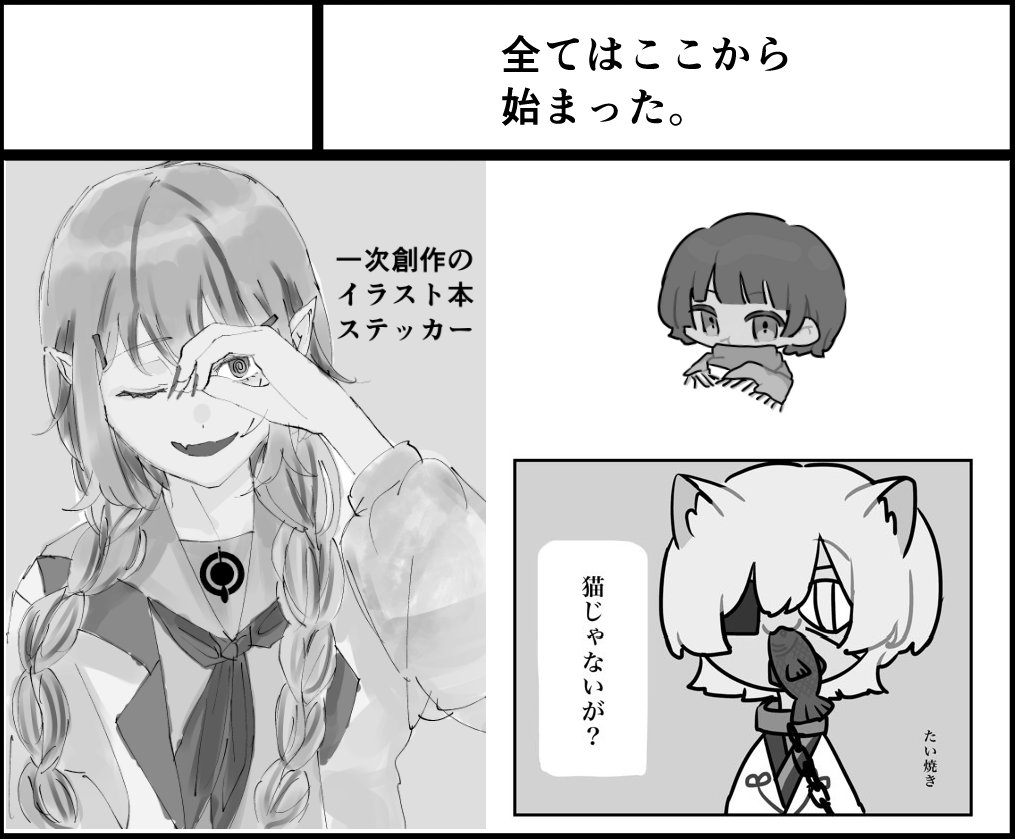 subesube_ko's tweet photo. 12/27(土)おでライ青森に参加します🍎🐟🍣
イラスト本、小説、ステッカーなど頒布予定です👏🤯
サークルメンバー一同鋭意制作・執筆中(汗)
#おでライ青森
#おでかけライブin青森 https://t.co/gaCY6o6yTX