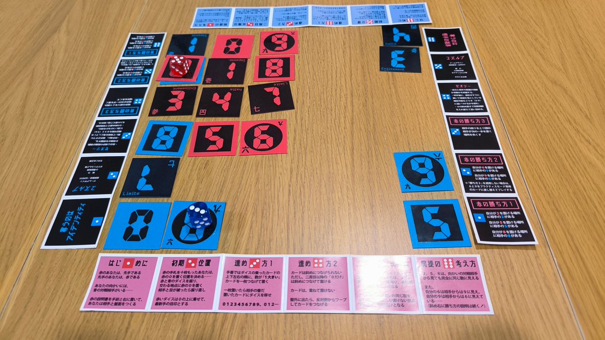 ユズルプ　3回対戦　初心者相手なので接待気味でもありつつ、迂闊にプレイすると小さな子供にさえ負けてしまうような余地もあるゲーム

同じくらいのレベルの人とめちゃめちゃプレイして何かを掴みたい😆
ルールやその書き方がその人っぽさな特徴があってキレイ