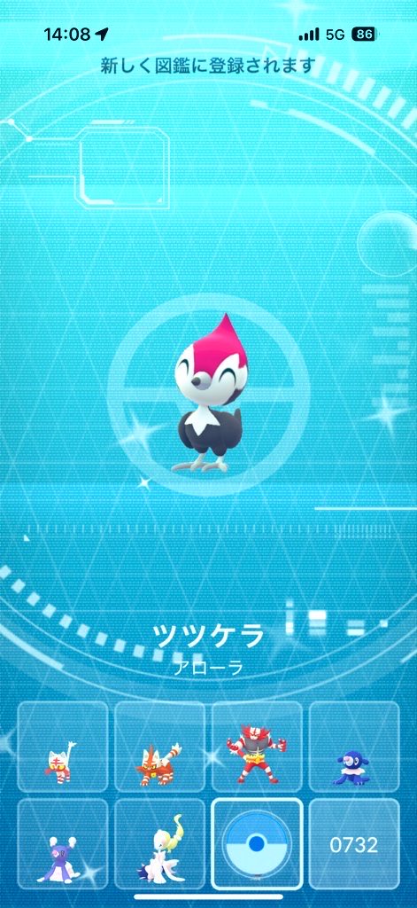 PINK_GOGOGO's tweet image. わーぃわーぃ٩(ˊᗜˋ*)و
ピンクだピンクだ🎀💕💓💗

#ポケモンGOしてる人と繋がりたい 
#ポケモンGO女子
#ポケモンGO
#PokemonGO
#PokemonGOfriend