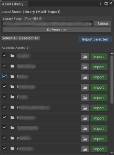 momi_vrc's tweet image. 簡単にアセットコピーできるツールできた。
これでVPMで管理されたツール系管理しやすくなるかも！！