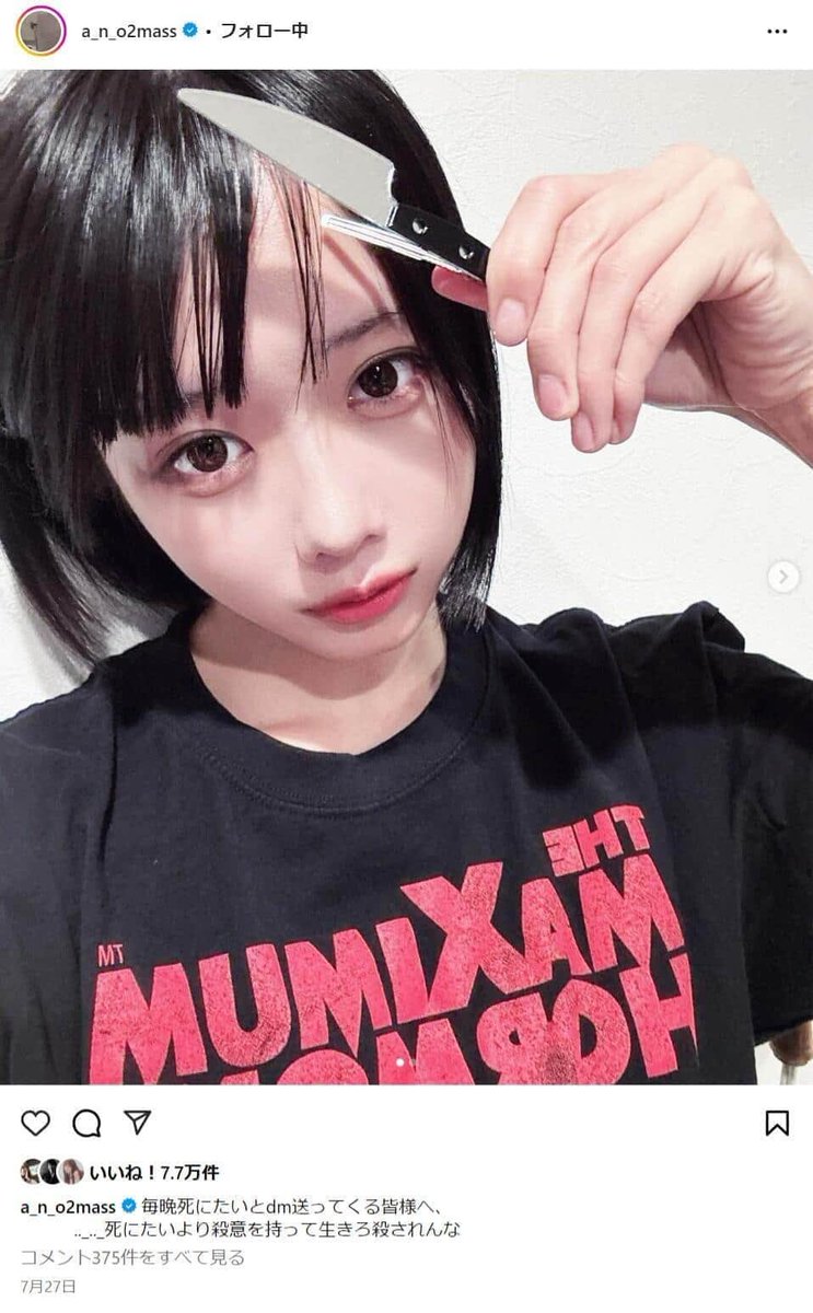 moです^_^ RT @r1zxm6: @__pm4rz