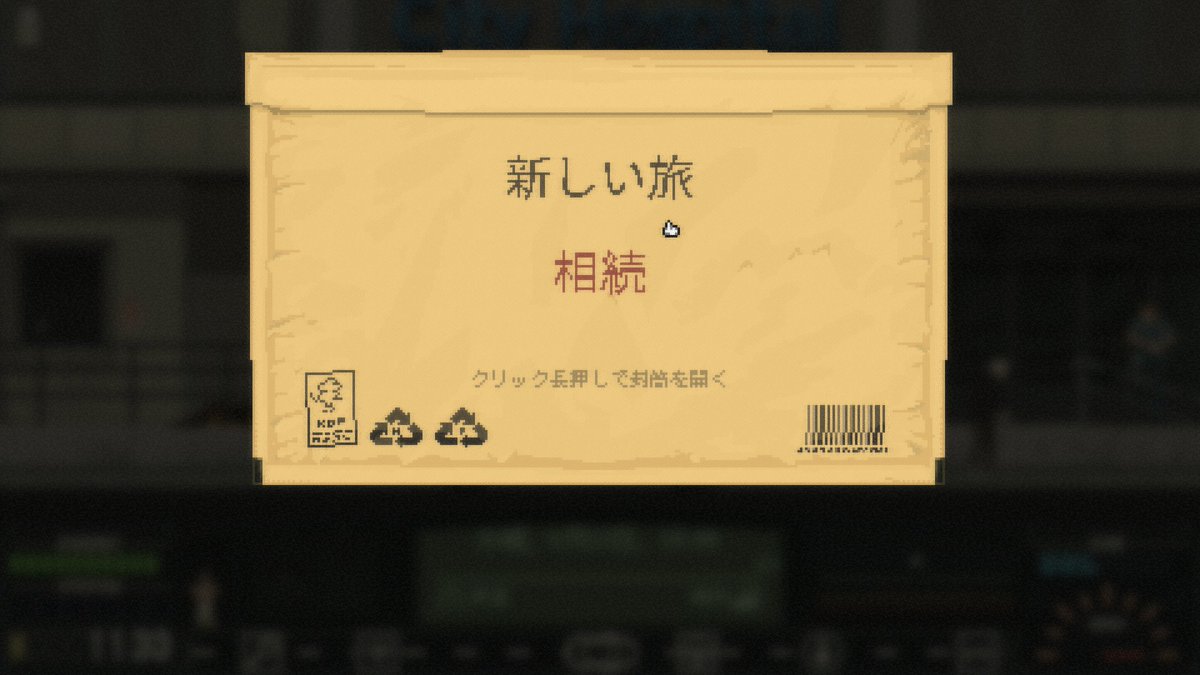 minminojikan's tweet image. のんびり遊んでたら2個目のエンディング
#KeepDriving