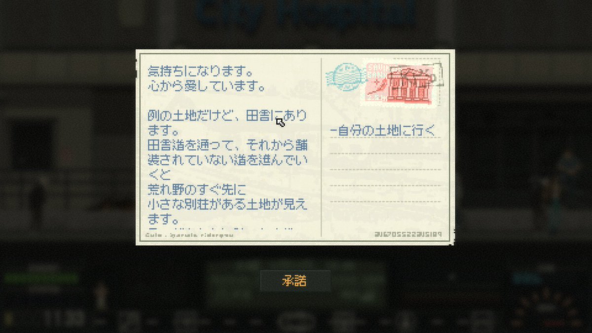 minminojikan's tweet image. のんびり遊んでたら2個目のエンディング
#KeepDriving