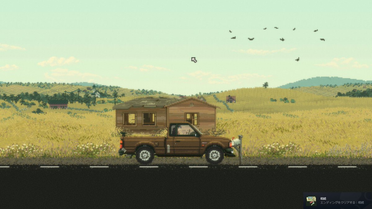 minminojikan's tweet image. のんびり遊んでたら2個目のエンディング
#KeepDriving