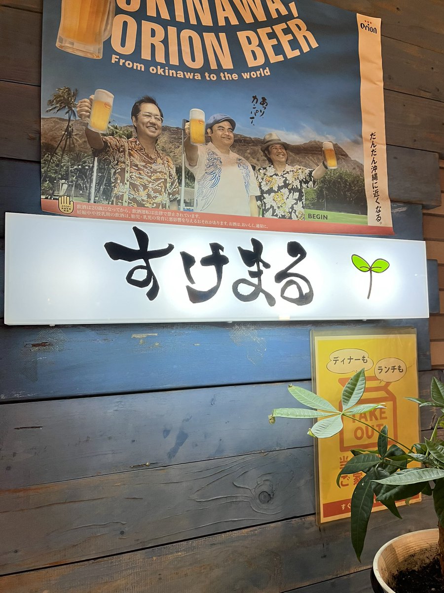 いちほの日記 tweet media