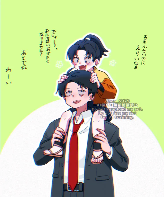 #今月かいた絵を晒そう
お気に入り 