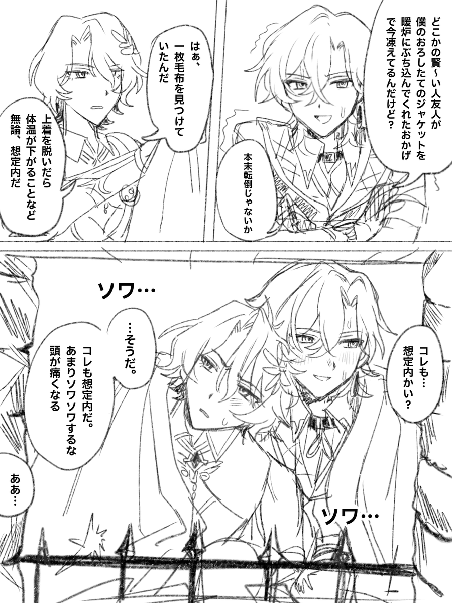 ひぐお tweet media