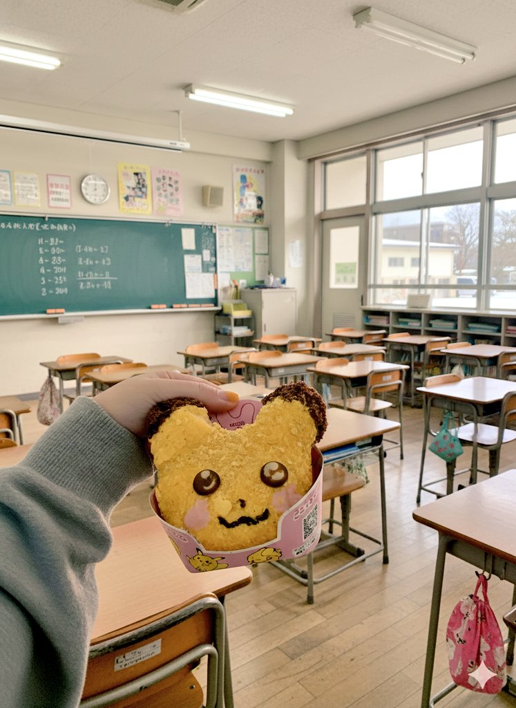 ミスドのピカチュウかわいー！
Geminiが生成した学校こわい