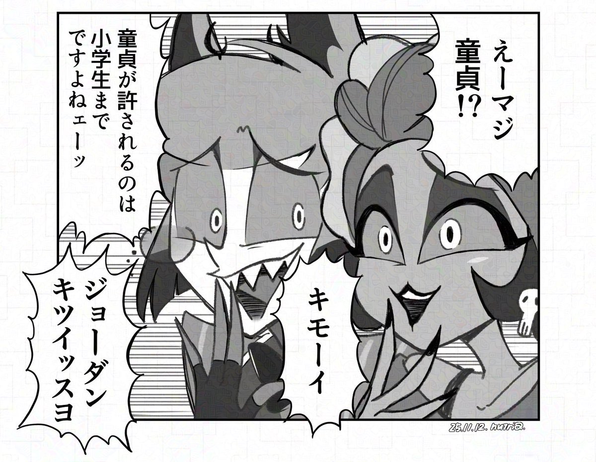 ヌートリア@hzbn沼 tweet media