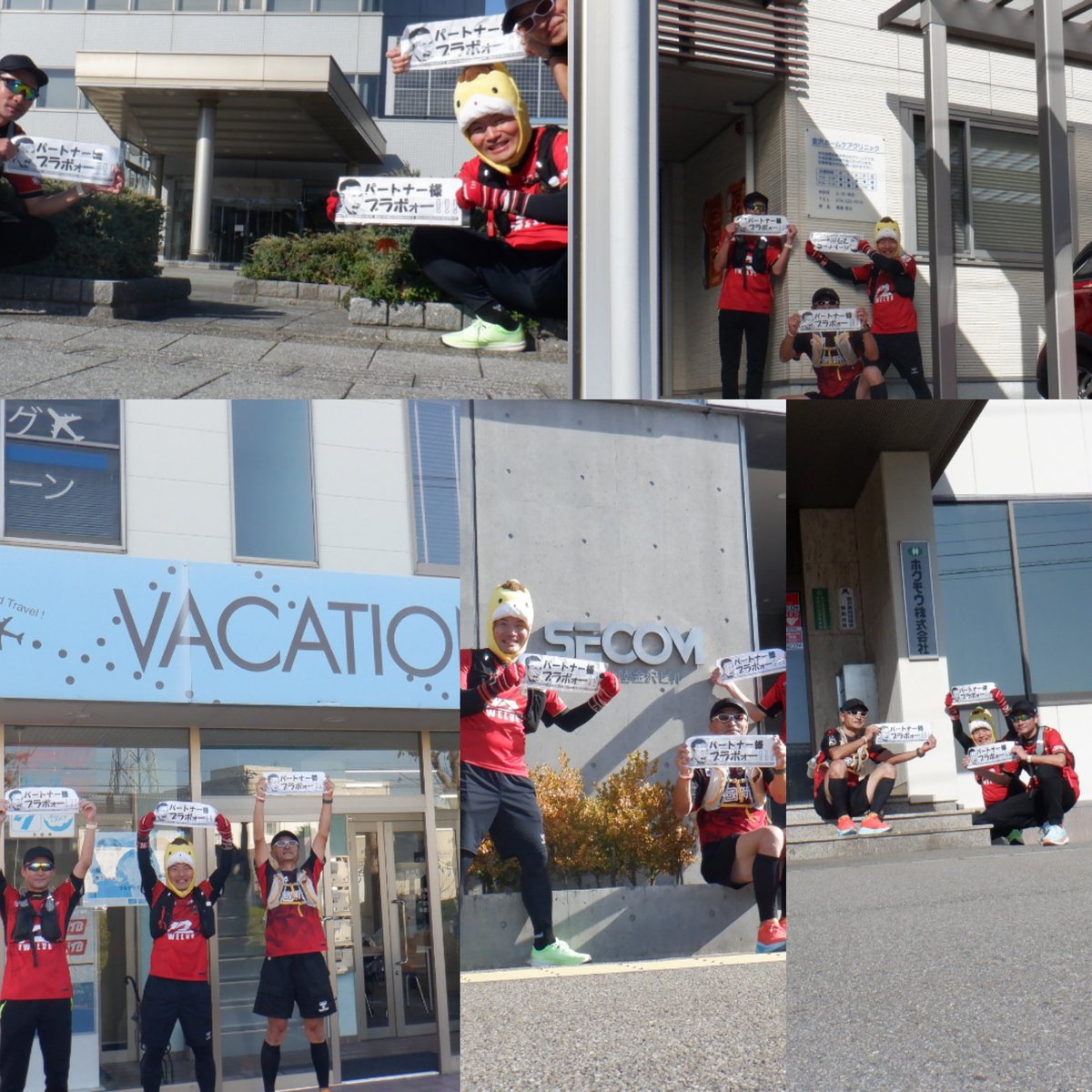 hiroakis's tweet photo. その3
来シーズンもよろしくお願いします!
共にJ2行きましょう!
#ダイワハウス
#ホームケアクリニック
#VACTION
#セコム北陸
#いそべ糖尿病内科クリニック
#ゴーゴーカレー
#ゴーゴーカレースタジアム
#勝ちコーラ https://t.co/aLVe3xXA3K