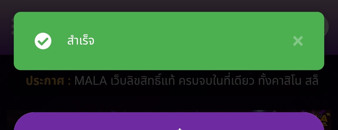 ฉันชอบ​เครดิต​ฟรี​ tweet media