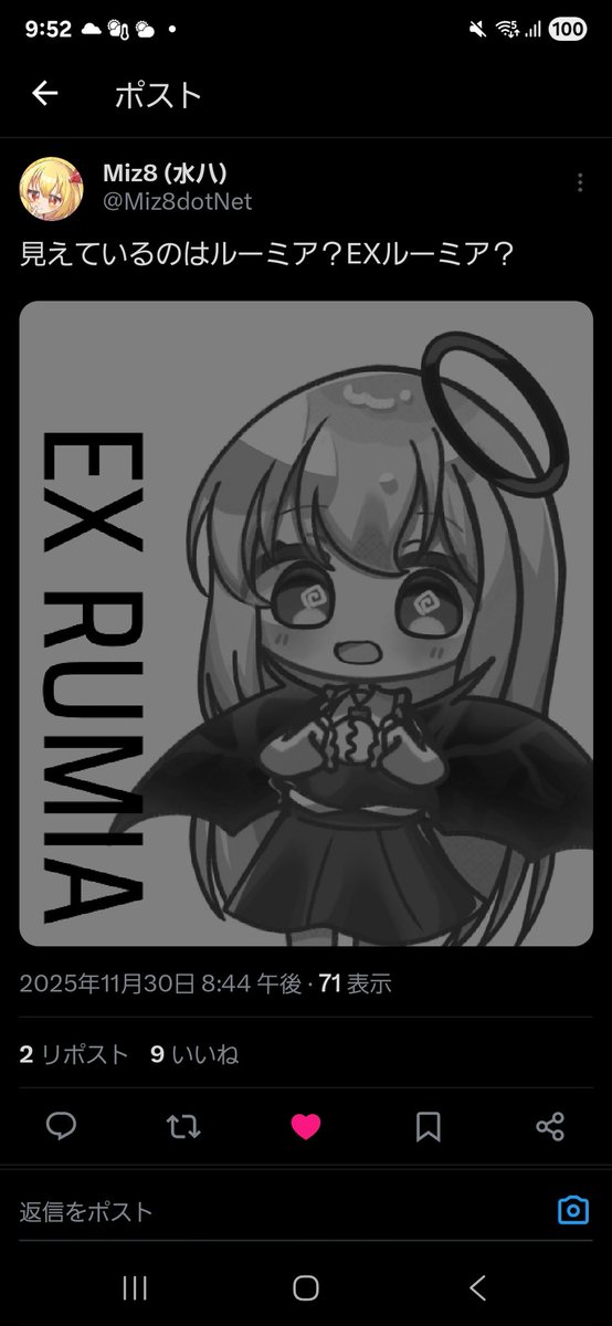 Miz8dotNet でたわねすごい技術…僕も昔やったなぁ…