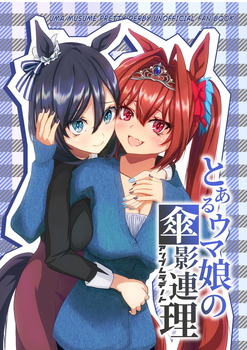 ラナ🥟C107 1日目東7G-25a (@lana_229GZ) / Posts / X