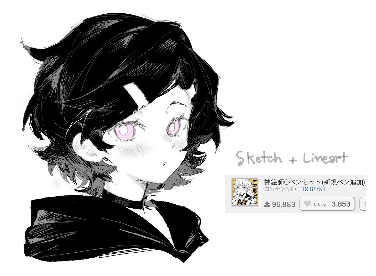 めい🔞 tweet media