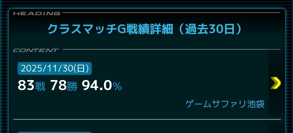 rei794's tweet photo. 俺がアルトロン一択する時が来るとは思わなかった
強キャラ以外を詰ませてるエピオンみたいなベクトルの強さなのもやばい https://t.co/UptOXPwUpm