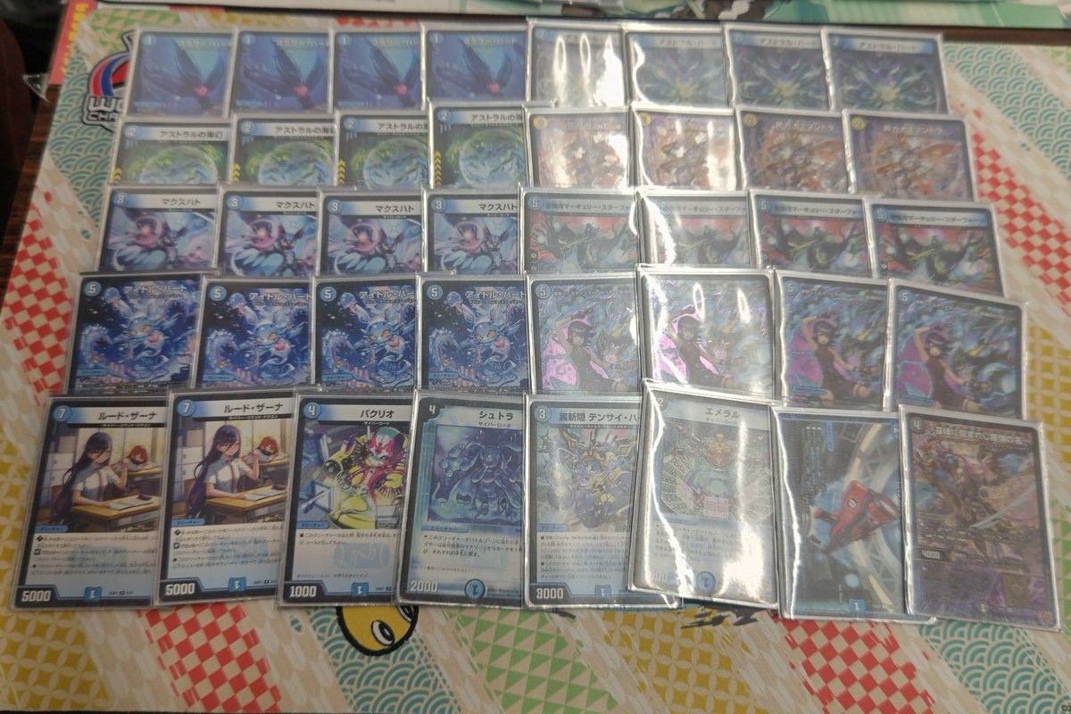 BackonCS's tweet image. 第18回バクオンCS結果発表
優勝:キミクタ「水単サイバー」
準優勝:タツキスバル/九流会「水闇COMPLEX」
ベスト4:iroh@s「水単ハイパーエナジー」
ベスト4:漆黒のカエデ/九流会「水自然ジャイアント」
次回もご参加お待ちしております！