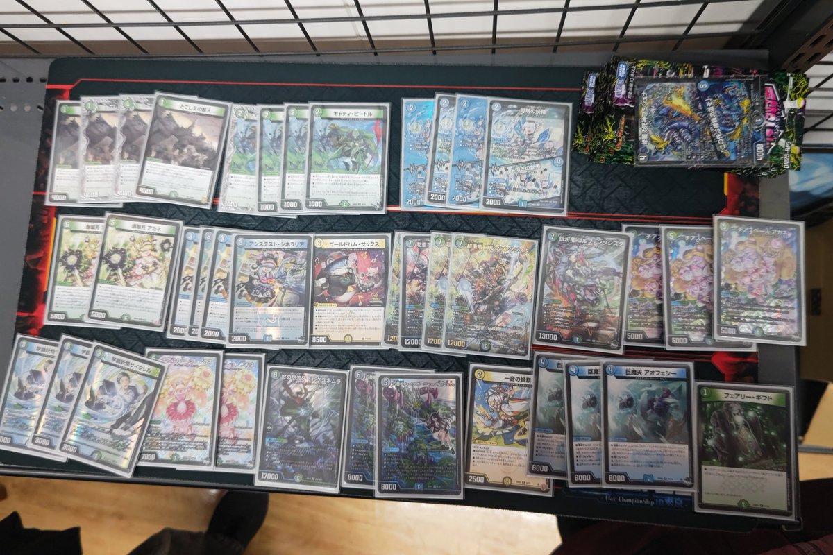 BackonCS's tweet image. 第18回バクオンCS結果発表
優勝:キミクタ「水単サイバー」
準優勝:タツキスバル/九流会「水闇COMPLEX」
ベスト4:iroh@s「水単ハイパーエナジー」
ベスト4:漆黒のカエデ/九流会「水自然ジャイアント」
次回もご参加お待ちしております！