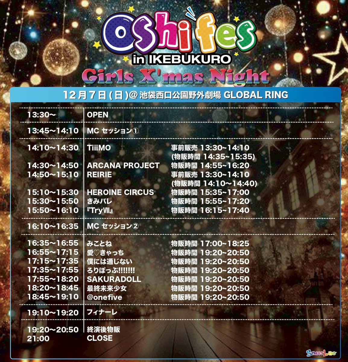 最終未来少女 (@SMS__Press) / Posts / X