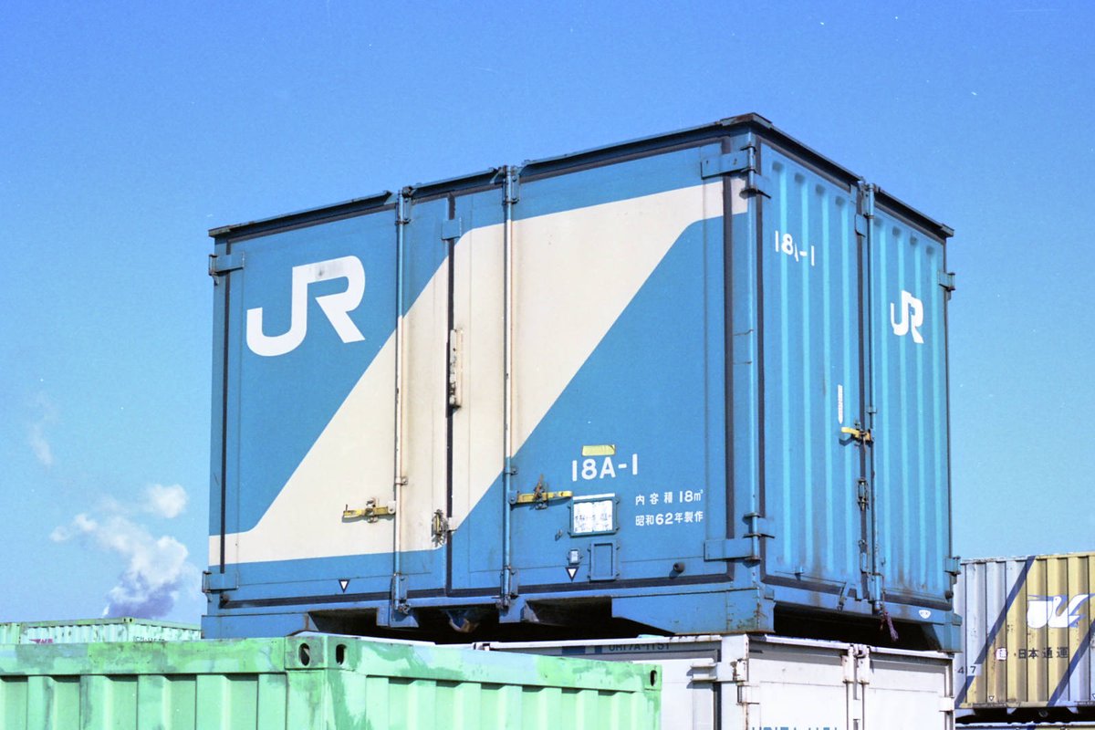 Syas's tweet image. いっちば〜ん
 #みんなでJR貨物の写真を出す展覧会