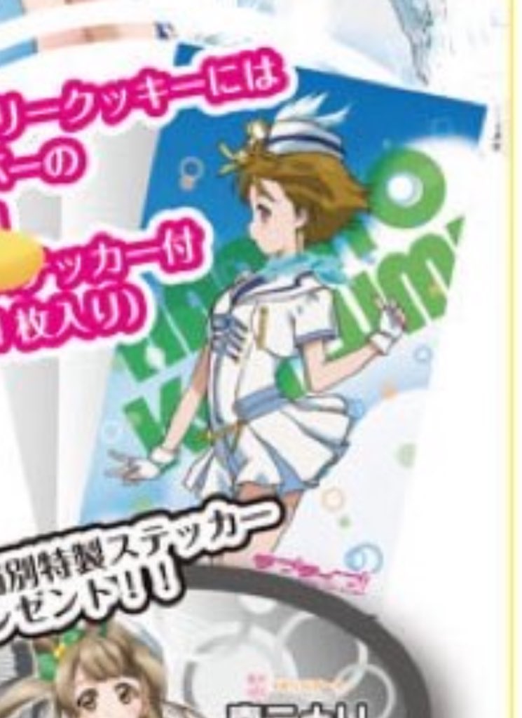 セロリ (@sroristn) / Posts / X