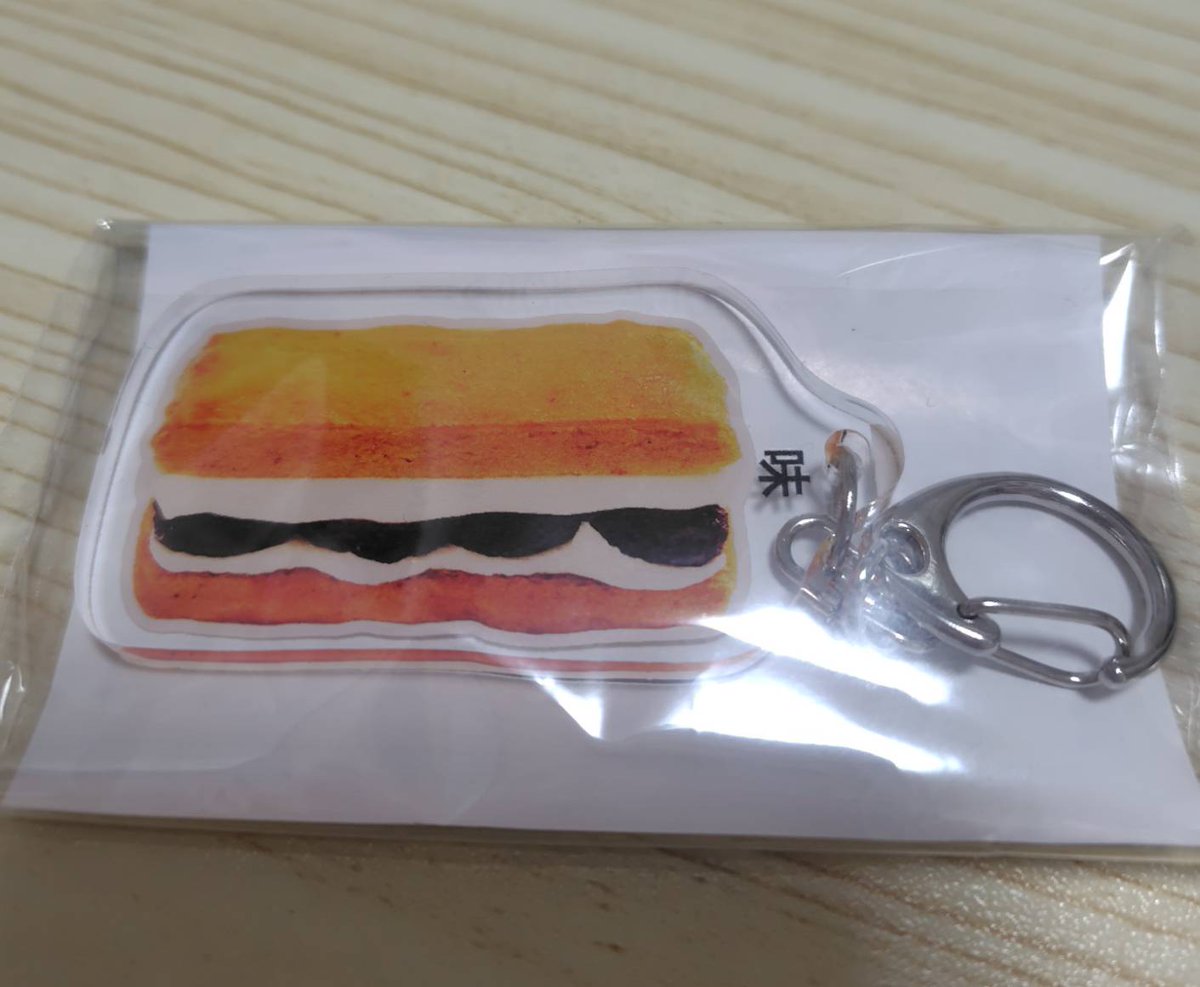 本日分のノーレーズンサンドイッチは完売でした🧚

#プレバト
#ノーレーズンサンドイッチグランスタ東京
#岩橋玄樹